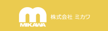 株式会社ミカワ採用サイト