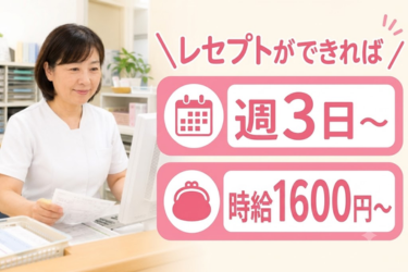 あきばクリニック