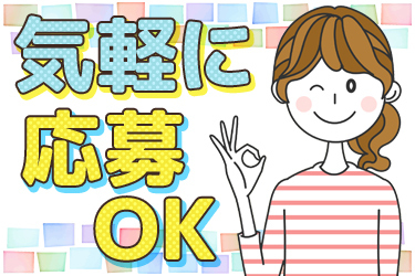 株式会社きものあさ川