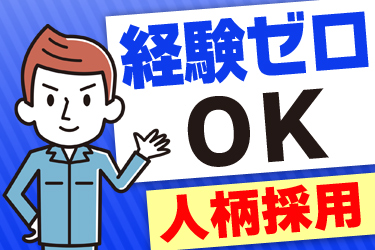 株式会社アソシオ