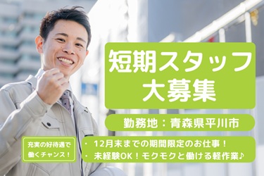 株式会社アソシオ