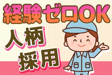 株式会社アソシオ