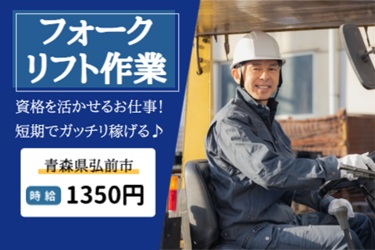 株式会社アソシオ
