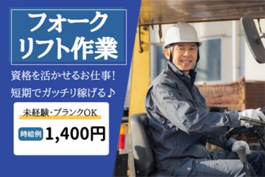 株式会社アソシオ