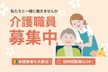 株式会社アソシオ
