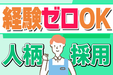 株式会社アソシオ