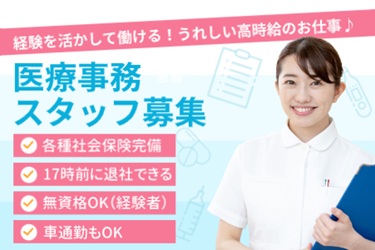 株式会社アソシオ