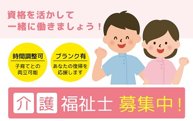 職場の画像