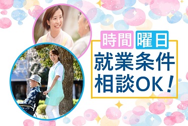 職場の画像