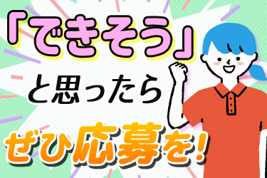 株式会社アソシオ