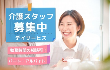 株式会社アソシオ