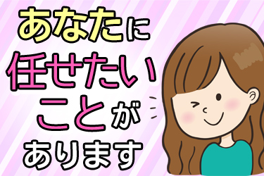株式会社アソシオ