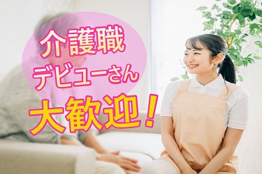 株式会社アソシオ