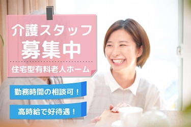 株式会社アソシオ
