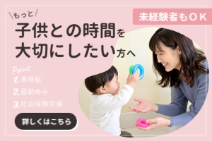 職場の画像