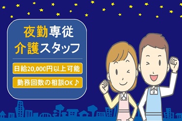 株式会社アソシオ