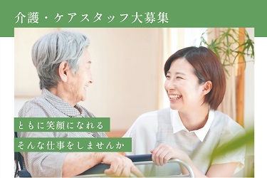 株式会社アソシオ
