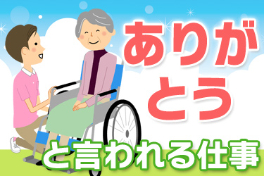 株式会社アソシオ