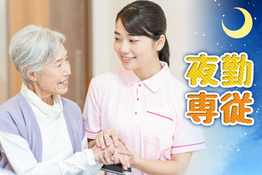 株式会社アソシオ