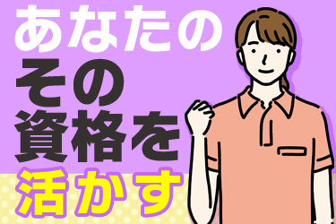 株式会社アソシオ