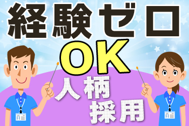 株式会社アソシオ