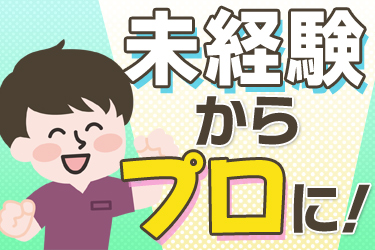株式会社アソシオ