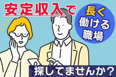 株式会社アソシオ