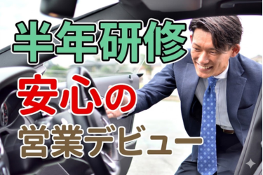 株式会社ベイズ