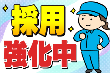 電動工具メンテナンススタッフ/車通勤OK/正社員登用あり/賞与あり/千葉市若葉区/12338806
