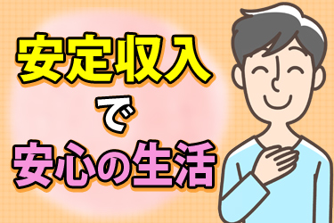倉庫内作業スタッフ/土日祝休み/交通費支給/千葉市若葉区/12305379