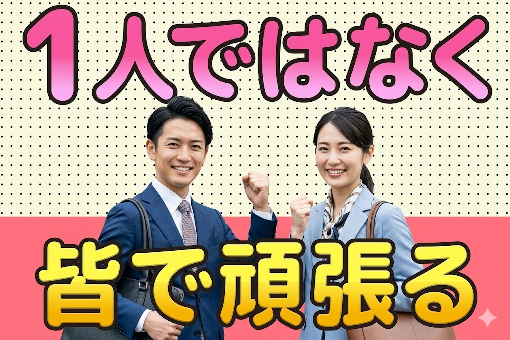 職場の画像