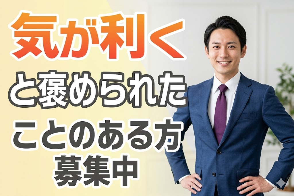 職場の画像