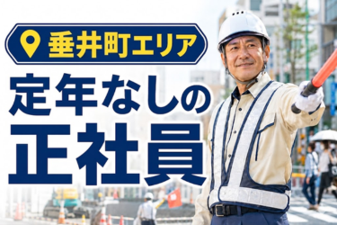 株式会社ダイテック