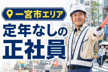 株式会社ダイテック