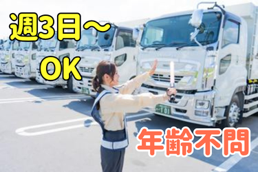 株式会社ダイテック