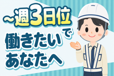 株式会社ダイテック