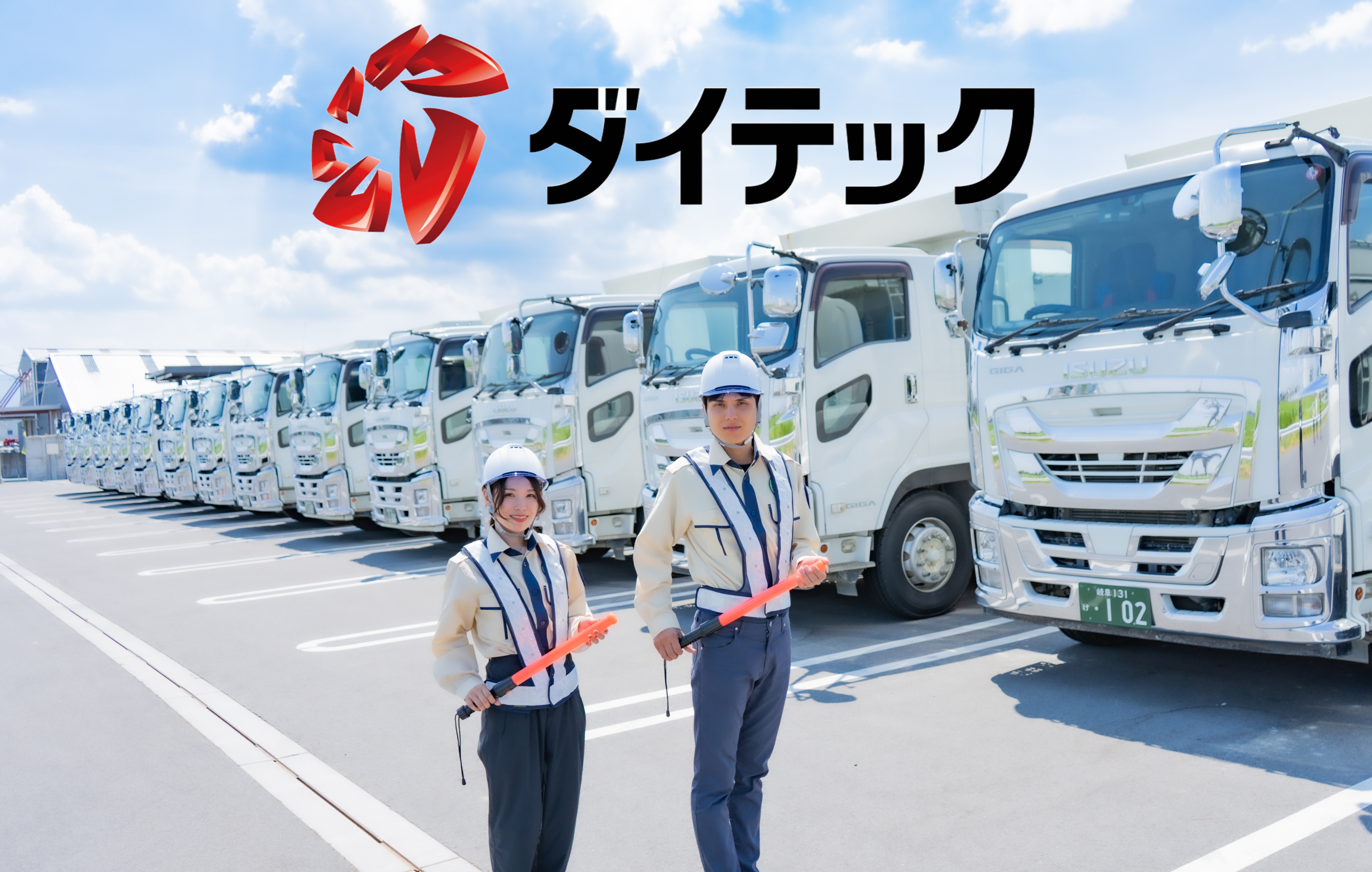 職場の画像