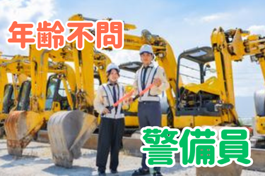 株式会社ダイテック