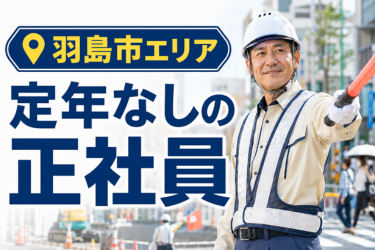 株式会社ダイテック