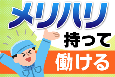 DOWAメタル株式会社