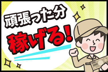 DOWAメタル株式会社