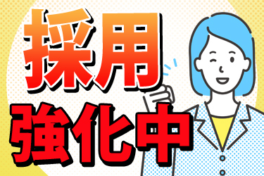 ひだかや株式会社