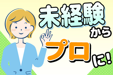 ひだかや株式会社