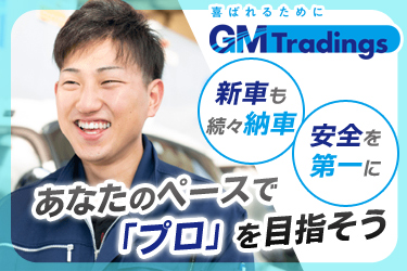 株式会社GMTradings
