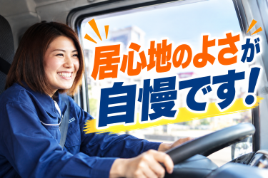 株式会社GMTradings