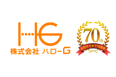 職場の画像