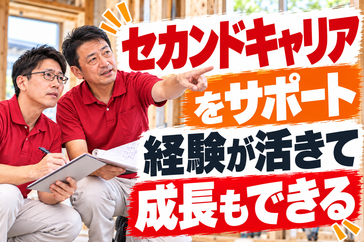 株式会社陽だまり工房