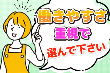 社会福祉法人彦成福祉会