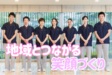 社会福祉法人和光福祉会