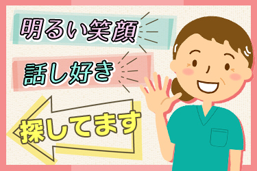 社会福祉法人和光福祉会